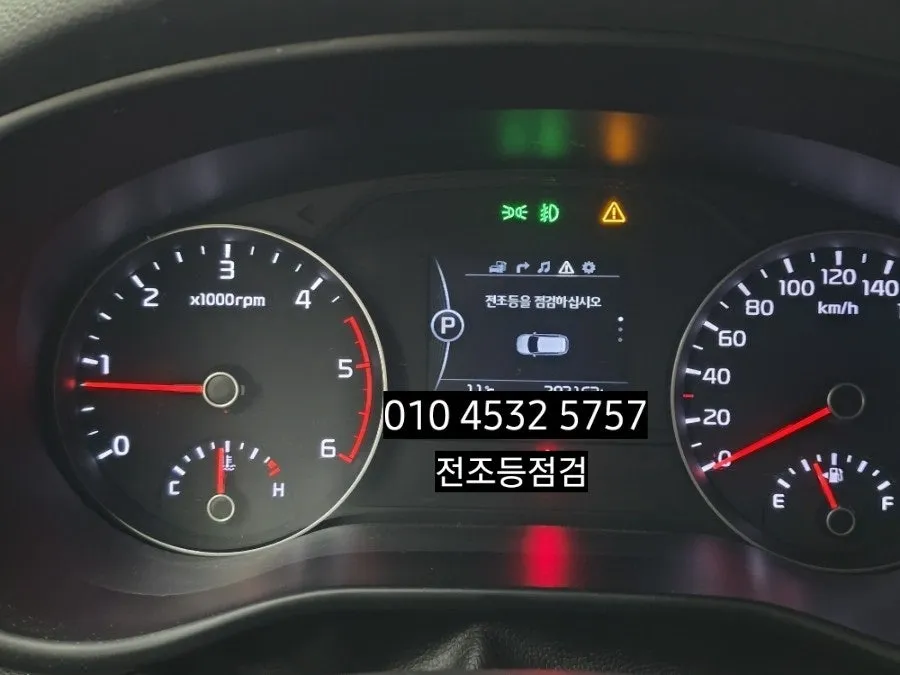 Kia Sportage lighting upgrade - Kia Sportage Lighting Upgrade Review photo 3