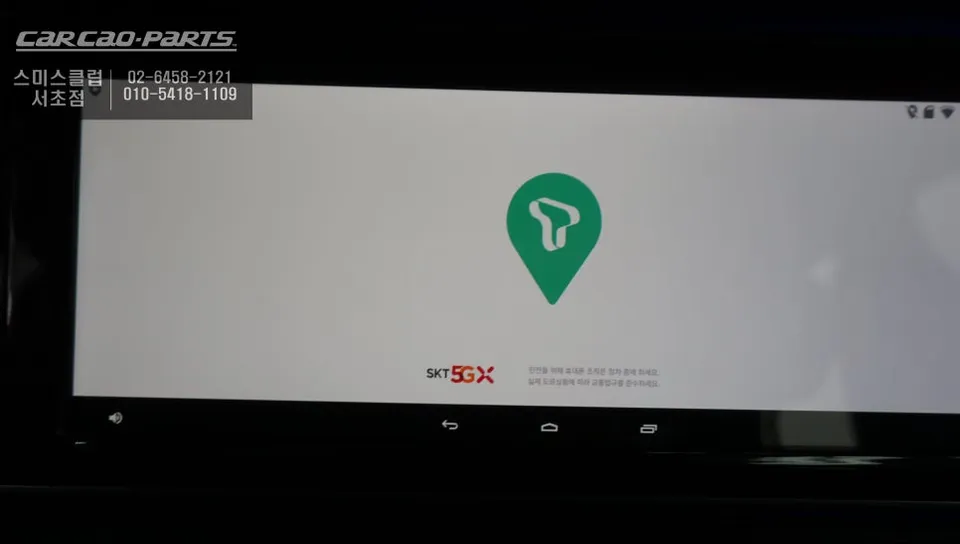 Mercedes-Benz S350 android system - Mercedes-Benz S350 Android Head Unit Upgrade photo 5
