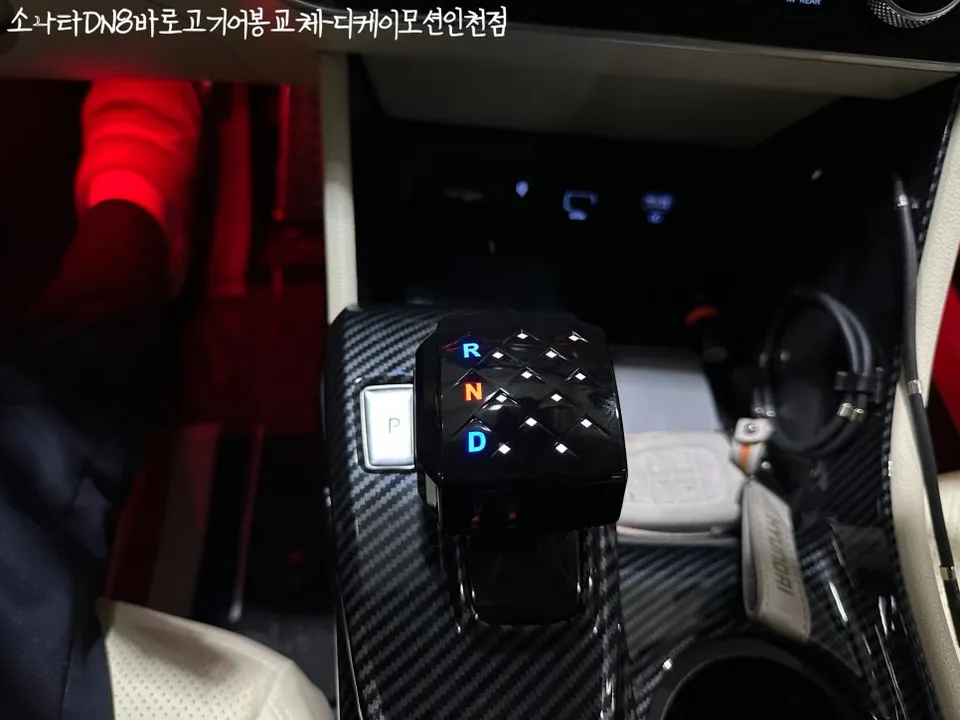 Hyundai Sonata DN8 steering wheel - Hyundai Sonata DN8 Steering Wheel Customization Review photo 5