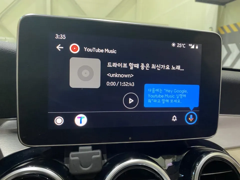 Mercedes-Benz C-Class android head unit - Mercedes-Benz C-Class Android Auto/CarPlay Upgrade Review photo 4