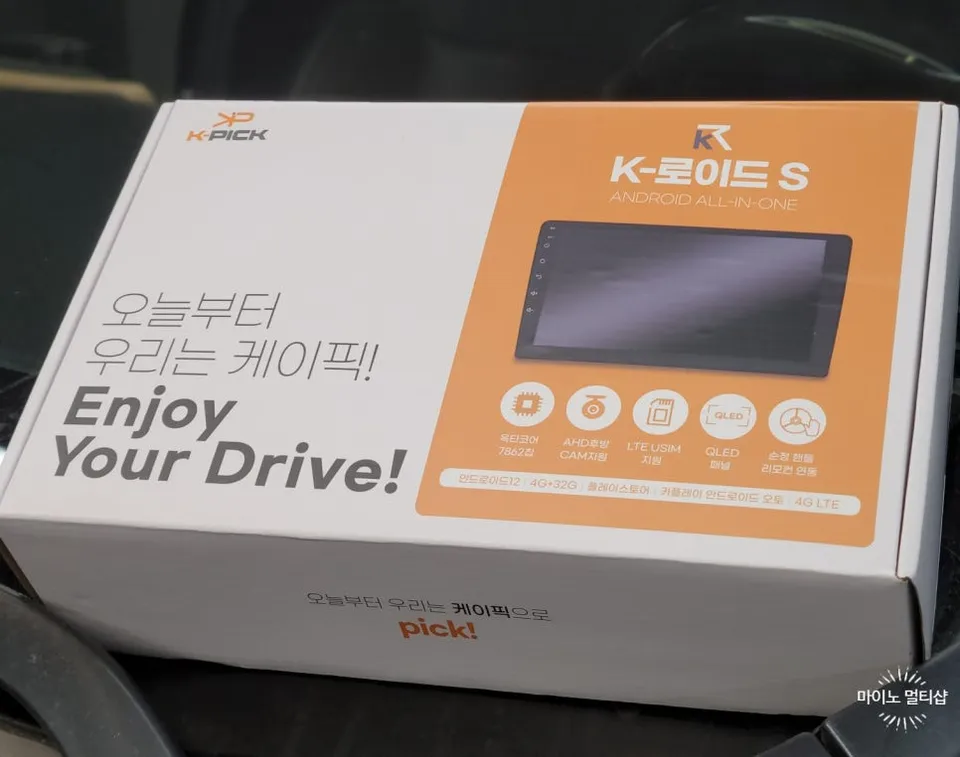 Kia Sorento Android Head Unit Review: Cost & Results photo 2