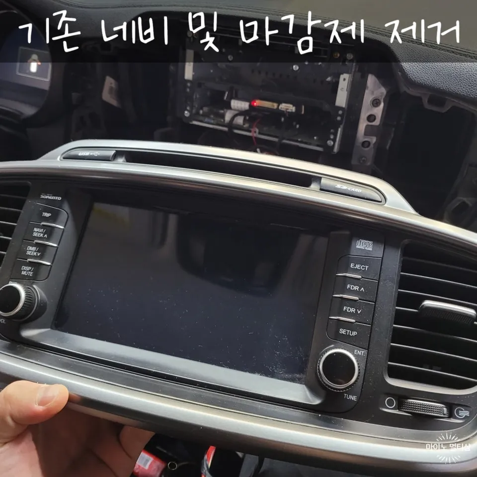 Kia SorentoのAndroid Auto・CarPlay取付事例 施工写真 3