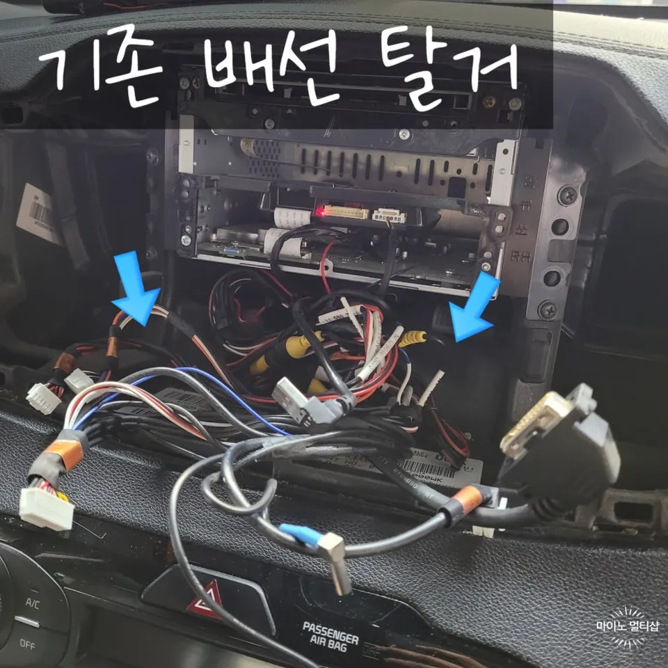 Kia SorentoのAndroid Auto・CarPlay取付事例 施工写真 4