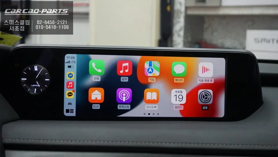 Lexus UX 250hのAndroid Auto・CarPlay取付事例 施工写真 2-2