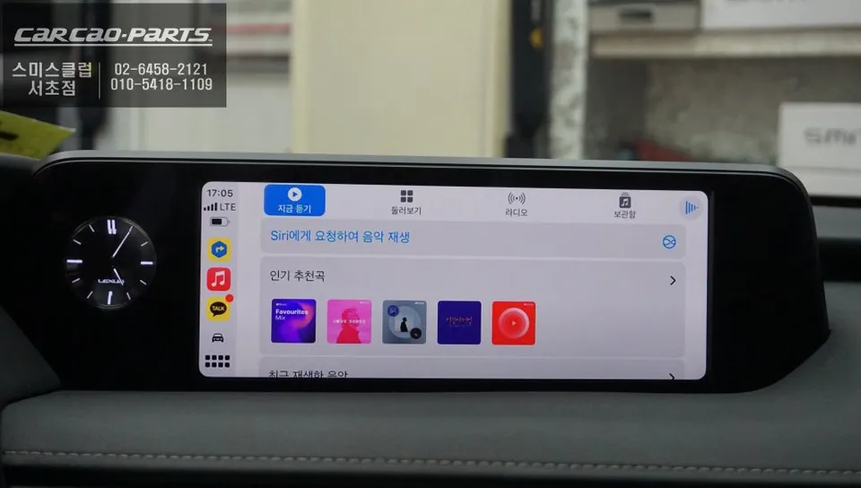 Lexus UX 250hのAndroid Auto・CarPlay取付事例 施工写真 3-2