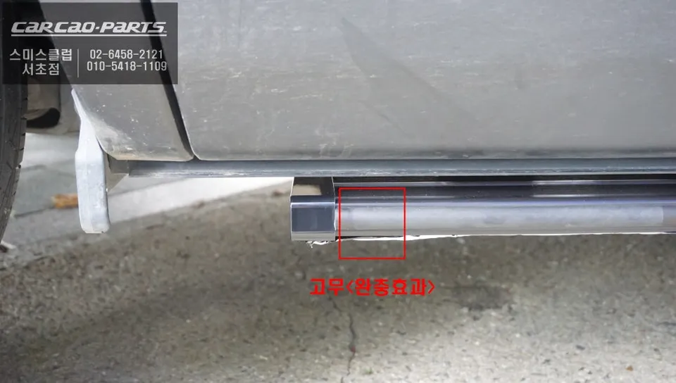 Ford Explorer body kit - Ford Explorer Electric Side Steps Installation & Review photo 4