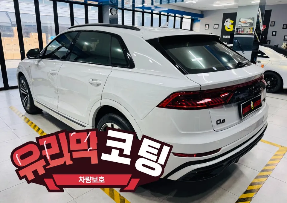 Audi Q8のカーラッピング事例：サテンブラックで魅せるカスタム 施工写真 3-1