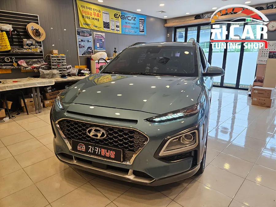 Hyundai Kona Lighting Upgrade Review — Enhanced Safety & Style