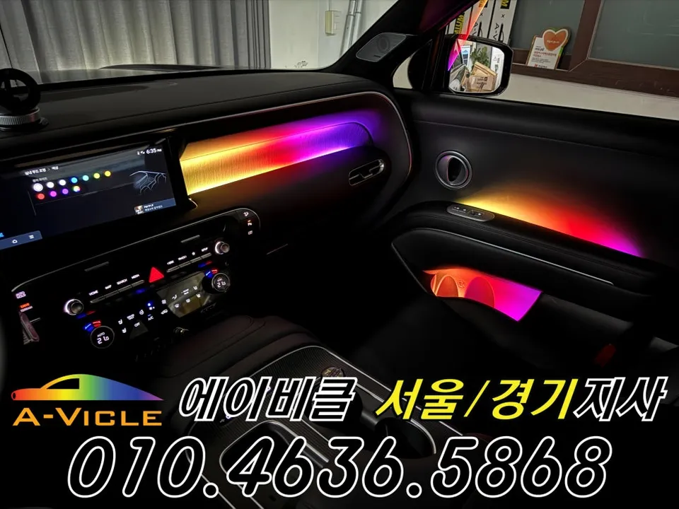 Hyundai Palisade LX3 ambient lighting - Hyundai Palisade LX3 Ambient Lighting Review — Cost & Results photo 4