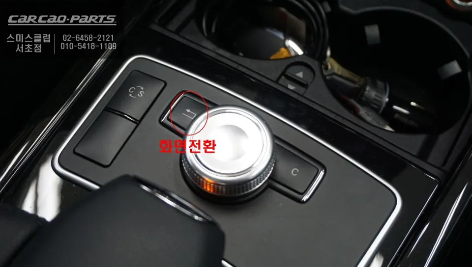 Mercedes-Benz E350 android system - Mercedes-Benz E350 Android Infotainment Upgrade Review photo 4