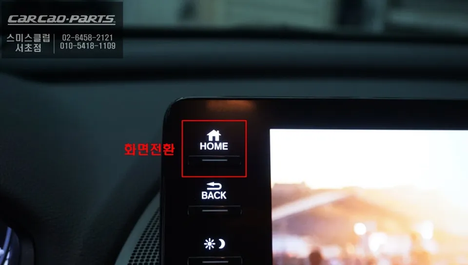 Honda Accord 10 android head unit - Honda Accord 10 Android Head Unit Review: Better Navigation photo 5