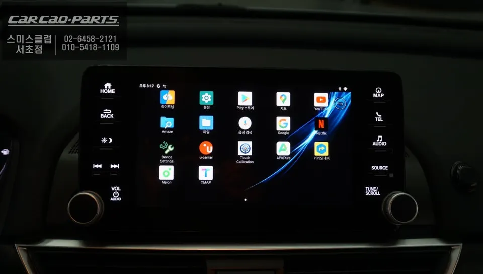 Honda Accord 10 android head unit - Honda Accord 10 Android Head Unit Review: Better Navigation photo 7