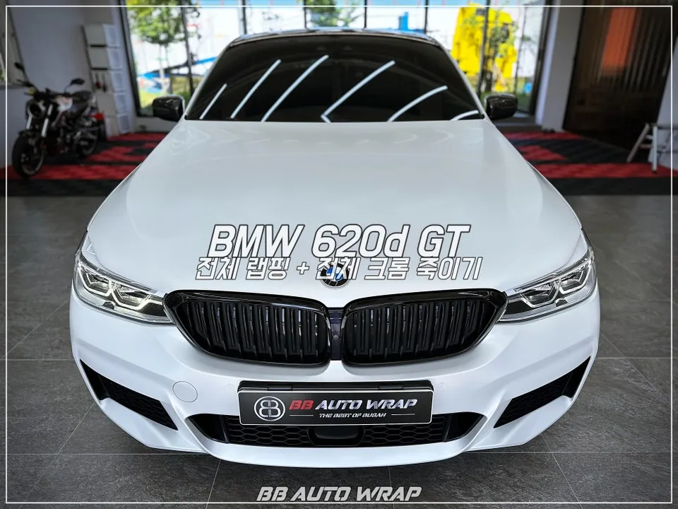 BMW 7 Series PPF Review: Satin Pearl White Transformation