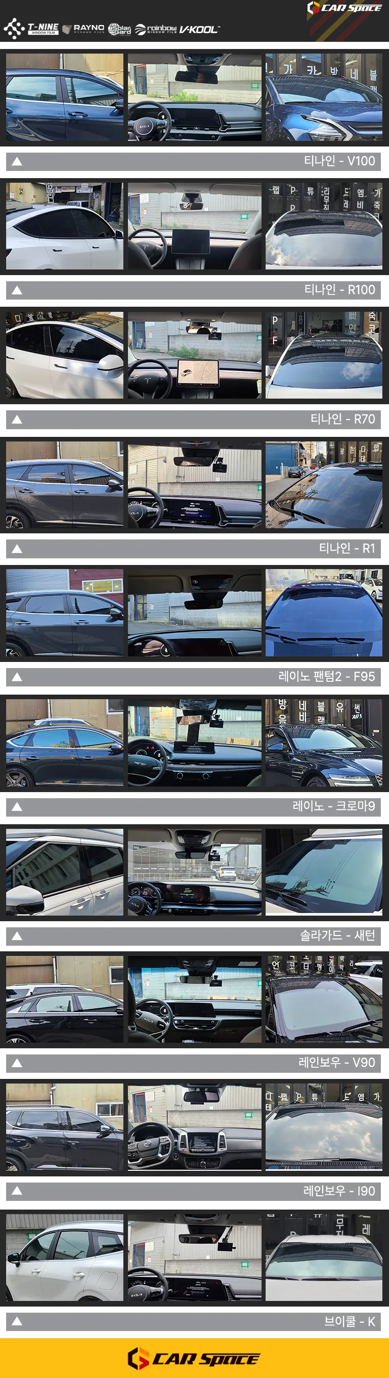 Hyundai Palisade window tinting - Hyundai Palisade Window Tinting Review: Cost & Results photo 4