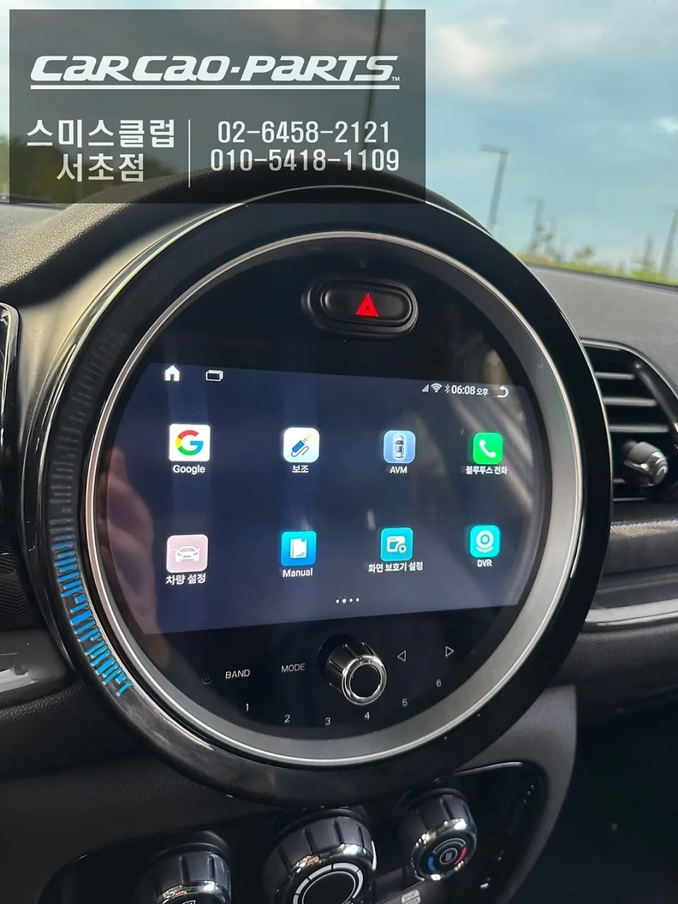 Android Auto・CarPlay取付事例 施工写真 3-1