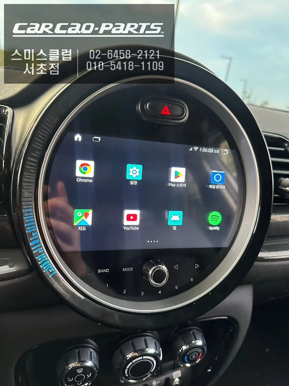 Android Auto・CarPlay取付事例 施工写真 4-1