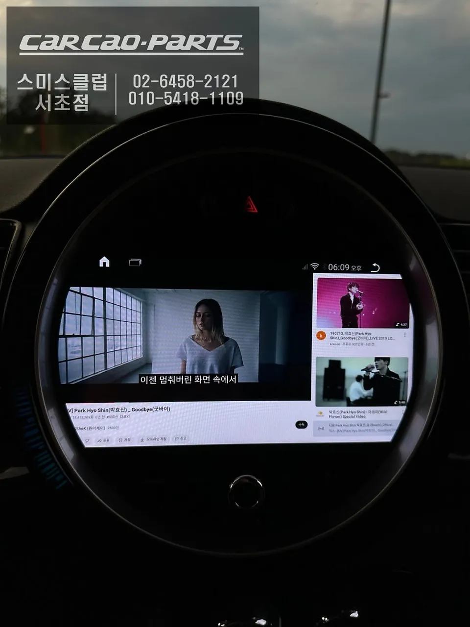 Android Auto・CarPlay取付事例 施工写真 1-2