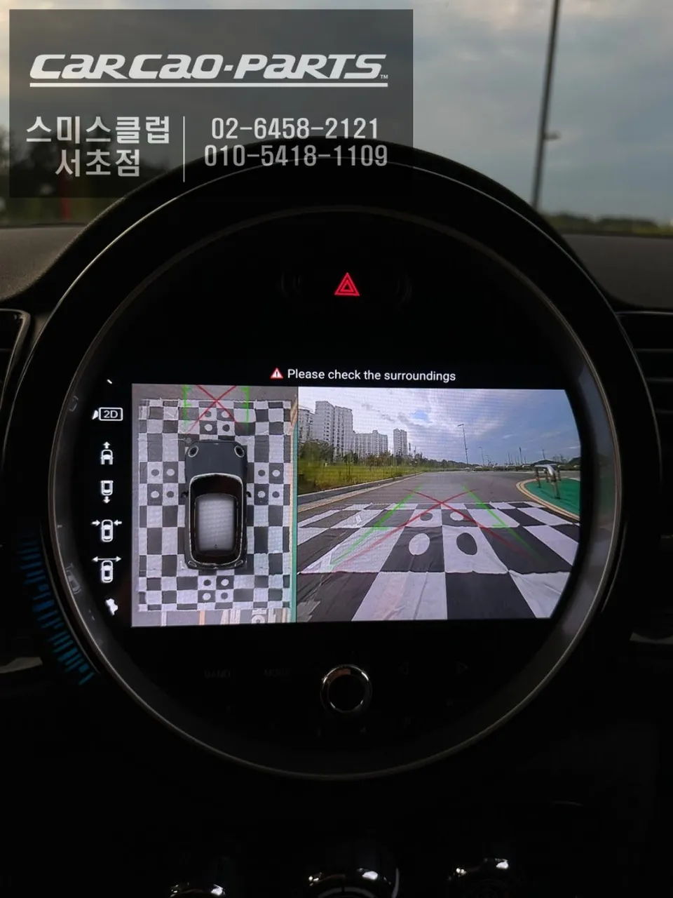Android Auto・CarPlay取付事例 施工写真 3-2