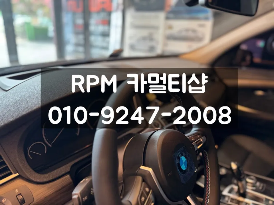 BMW 5GT F07 M Steering Wheel Upgrade Review After