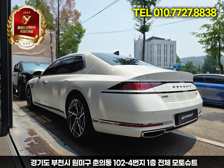 Genesis G90 PPF施工事例｜韓国での実例と費用目安 施工写真 2-1