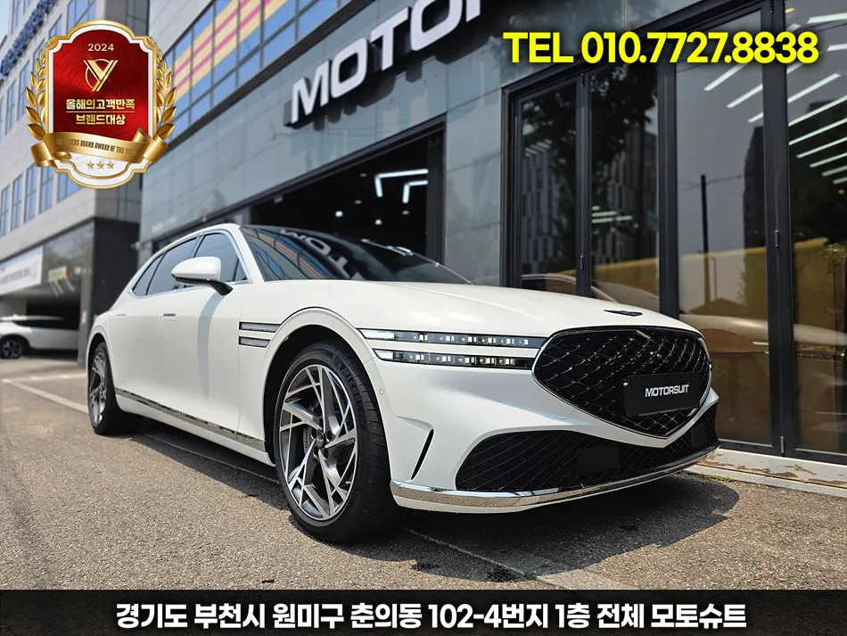 Genesis G90 PPF施工事例｜韓国での実例と費用目安 施工写真 3-3