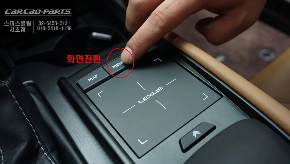 Lexus ES 300hのAndroid Auto・CarPlay取付事例 施工写真 3-1