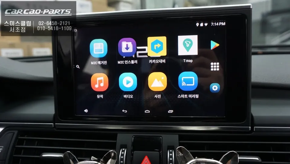 Audi A6 C7のAndroid Auto・CarPlay取付事例 施工写真 4-1