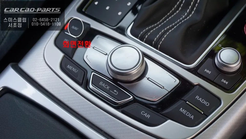 Audi A6のAndroid Auto・CarPlay取付事例 施工写真 2-1
