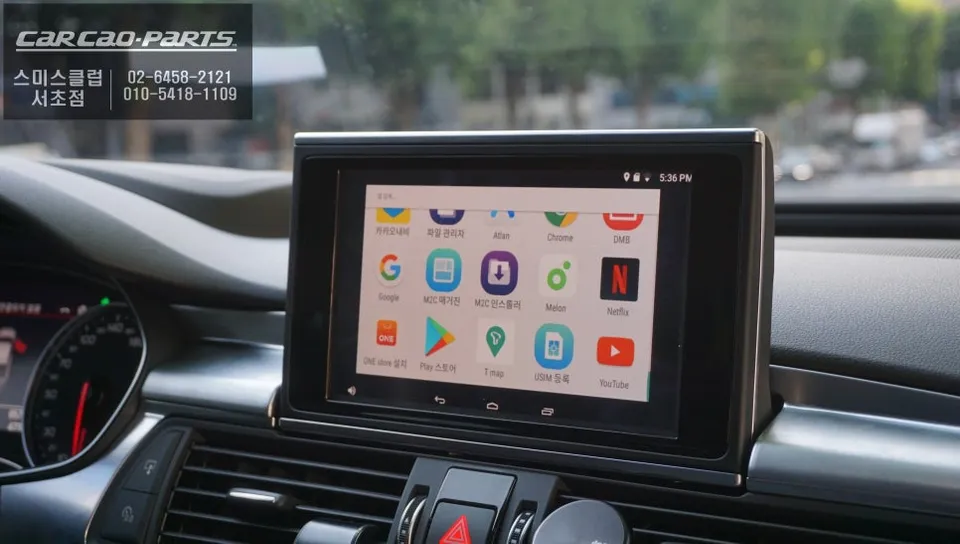 Audi A6のAndroid Auto・CarPlay取付事例 施工写真 2-2