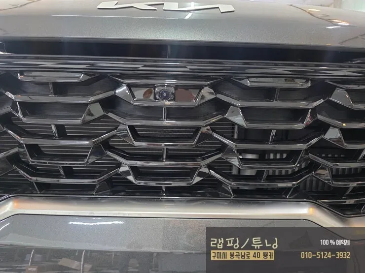 Kia Sorento MQ4 PPF施工事例｜異物混入防止効果 施工写真 2-1