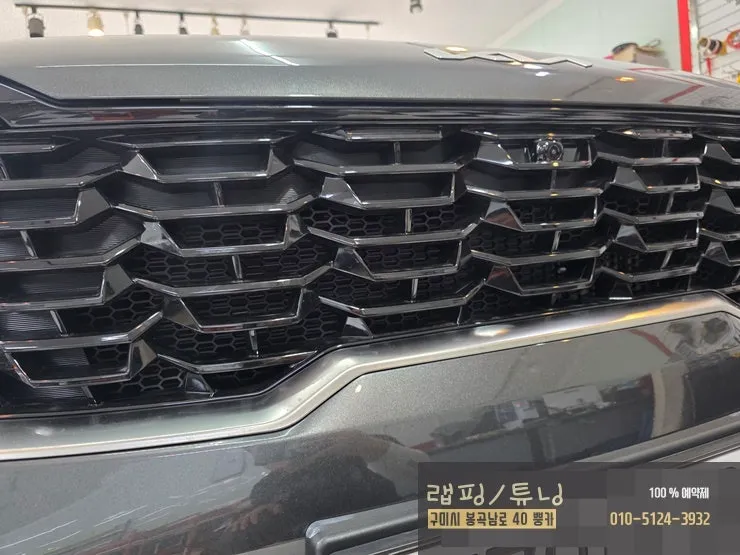 Kia Sorento MQ4 PPF施工事例｜異物混入防止効果 施工写真 2-2