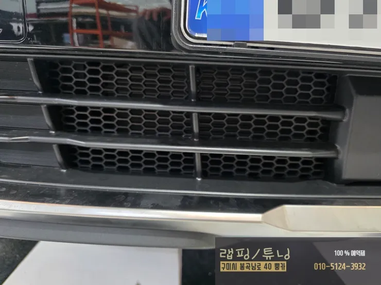 Kia Sorento MQ4 PPF施工事例｜異物混入防止効果 施工写真 3-2