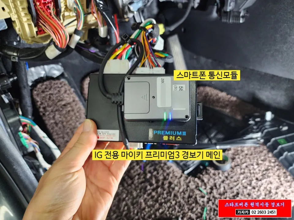 Hyundai Grandeur IG ppf - Hyundai Grandeur IG PPF Review — Enhanced Protection photo 3