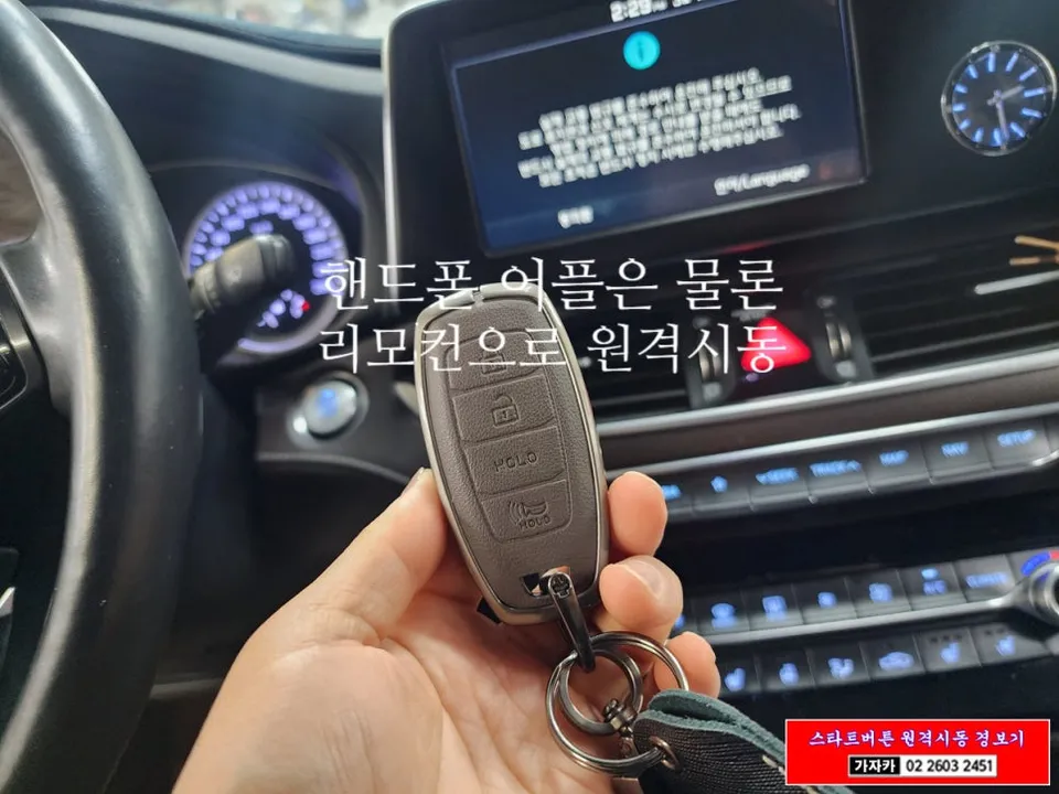 Hyundai Grandeur IG ppf - Hyundai Grandeur IG PPF Review — Enhanced Protection photo 4