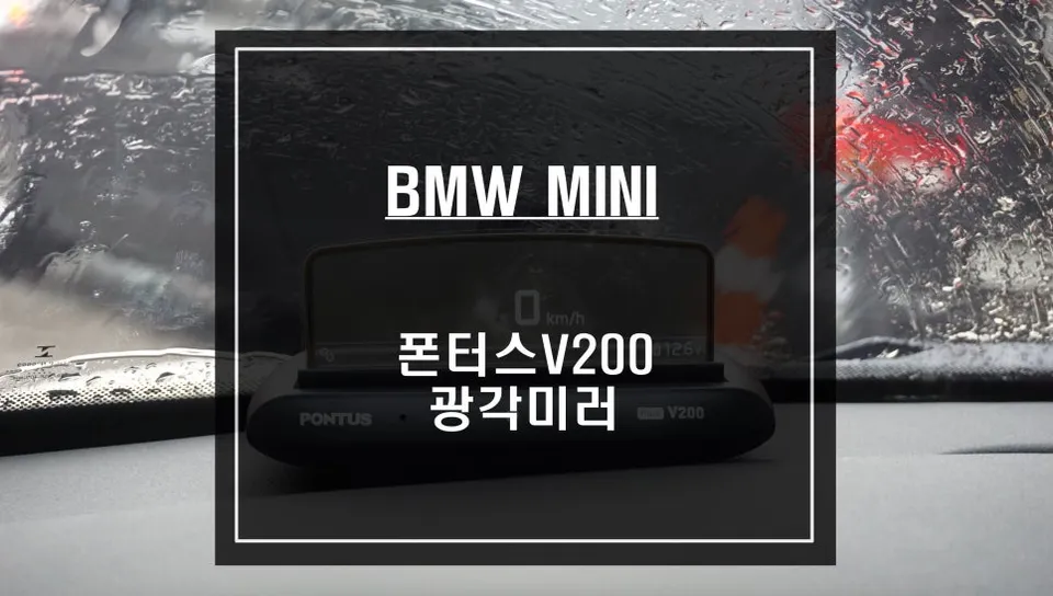 BMW MINI remote start coding review