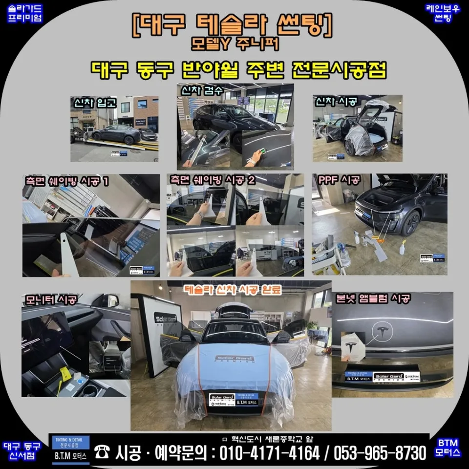 OhCar Partner Shop photo 5