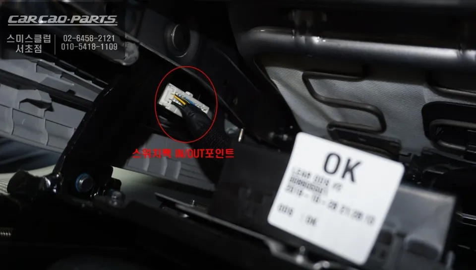 Hyundai NEXO oem options - Hyundai NEXO Wireless Walk-In Switch Review — Enhanced Comfort photo 3