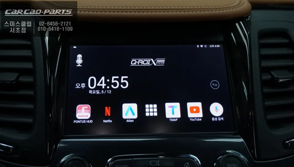 Chevrolet ImpalaのAndroid Auto・CarPlay取付事例 施工写真 5
