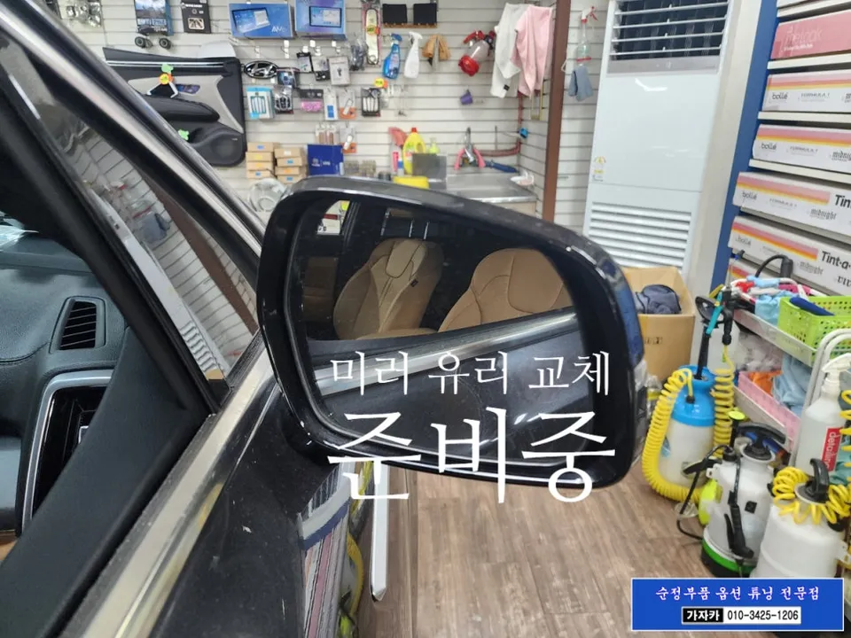 Kia Sorento MQ4 oem options - Kia Sorento MQ4 Blind-Spot Safety Upgrade Review photo 3