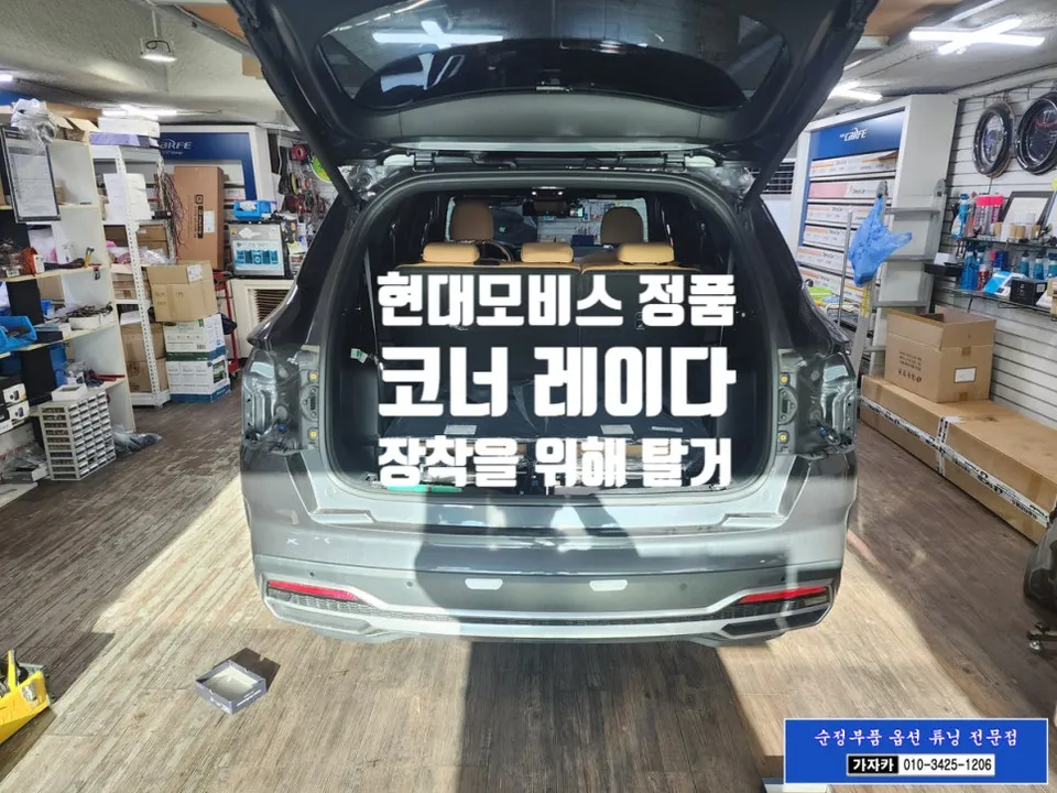Kia Sorento MQ4 oem options - Kia Sorento MQ4 Blind-Spot Safety Upgrade Review photo 4
