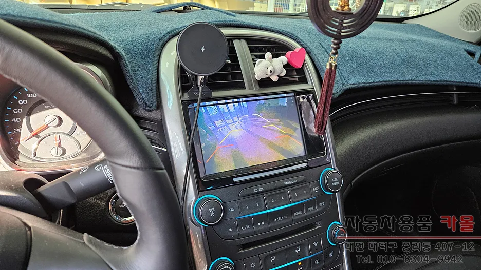 Chevrolet Malibu Android Head Unit Review: Enhanced Infotainment After