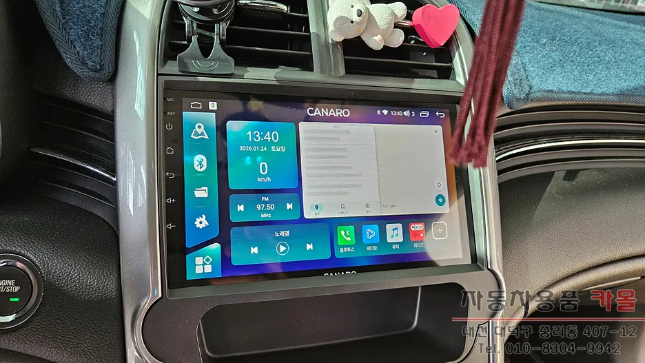 Chevrolet MalibuのAndroid Auto・CarPlay取付事例 施工写真 1-3