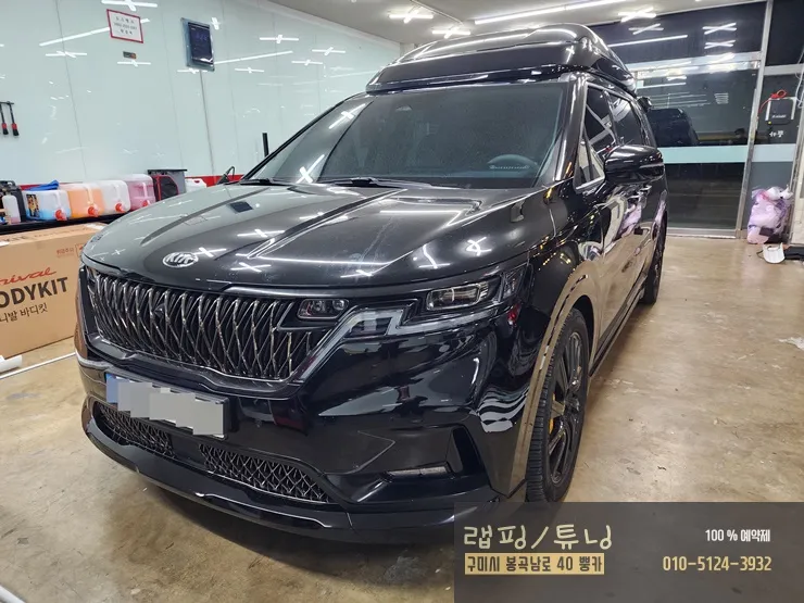 Kia Carnival KA4のカーラッピング事例|部分ラッピングとバディキット 施工写真 3-1