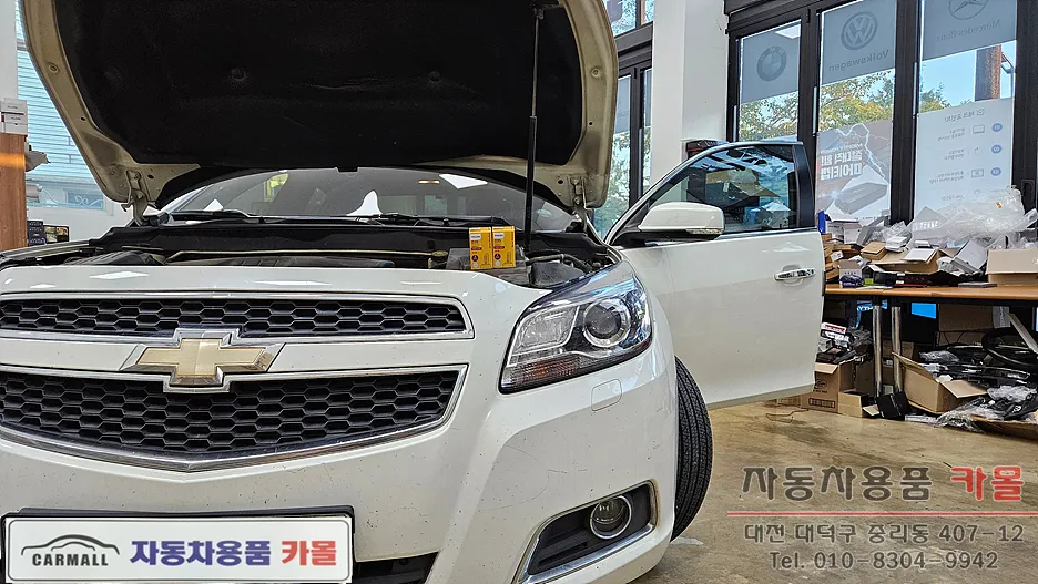 Chevrolet Malibu lighting upgrade installation result