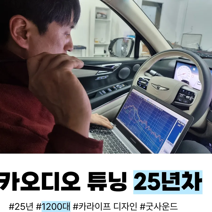 Genesis Genesis CoupeのAndroid Auto・CarPlay取付事例 写真