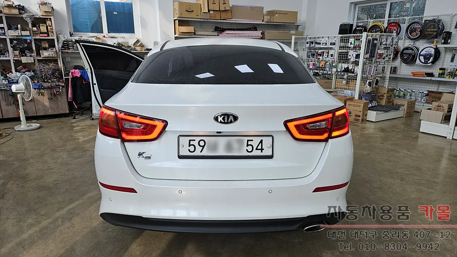 Kia K5 lighting upgrade installation result