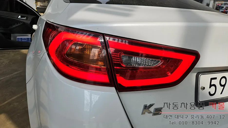 Kia K5 lighting upgrade - Kia K5 Lighting Upgrade Review: Under $40 Fix photo 3