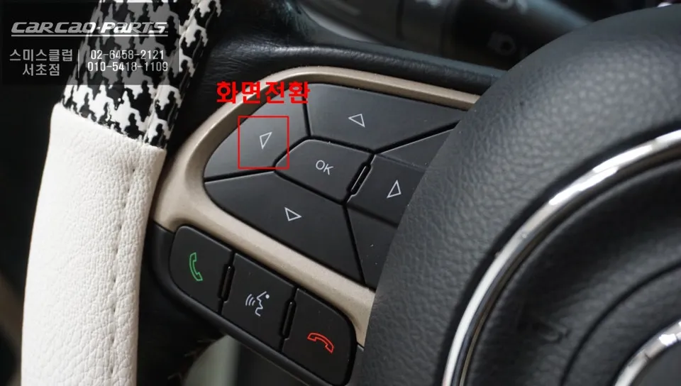 Jeep RenegadeのAndroid Auto・CarPlay取付事例 施工写真 4