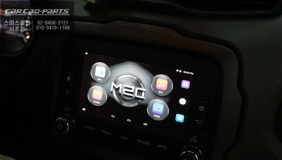 Jeep RenegadeのAndroid Auto・CarPlay取付事例 施工写真 5