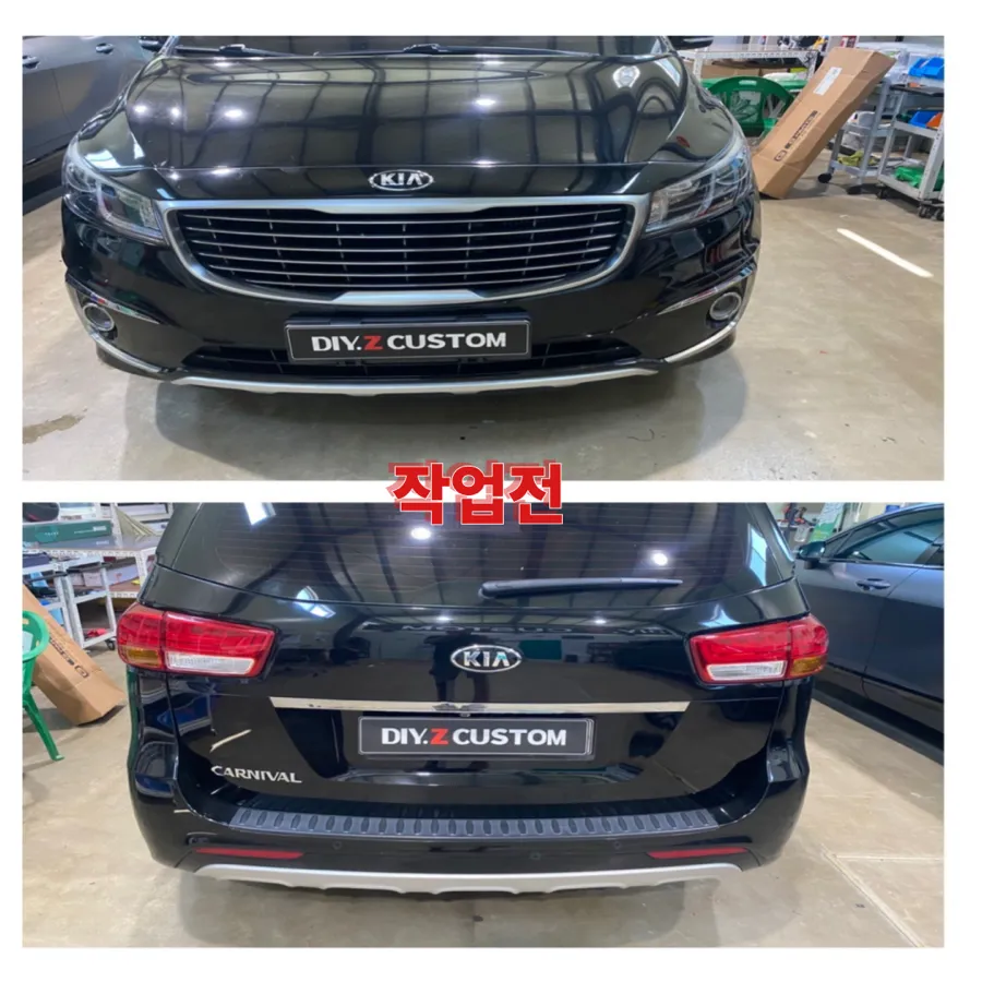 Kia Carnivalのカーラッピング事例：クロームメッキをブラックアウト 施工写真 2